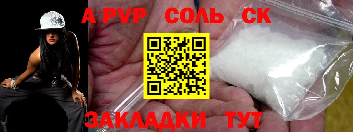 дарнет шоп  Alpha PVP мука  Вход с VPN  Alpha-PVP мука  Бор  Альфа ПВП мука  Alpha PVP 