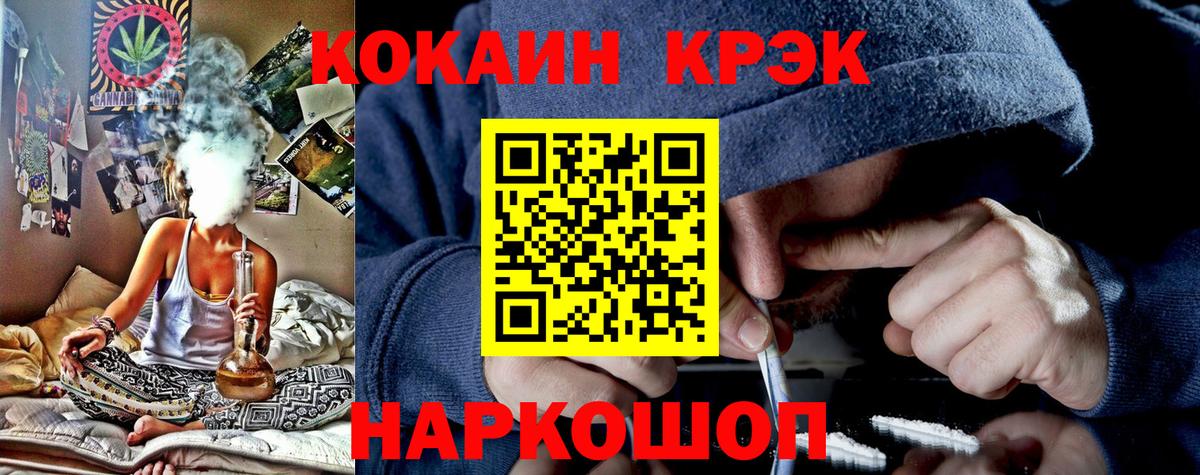 Cocaine Эквадор Бор