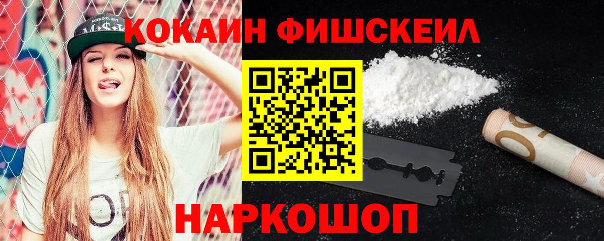 Бор  Кокаин Колумбийский  Cocaine 99%  Вход с VPN 