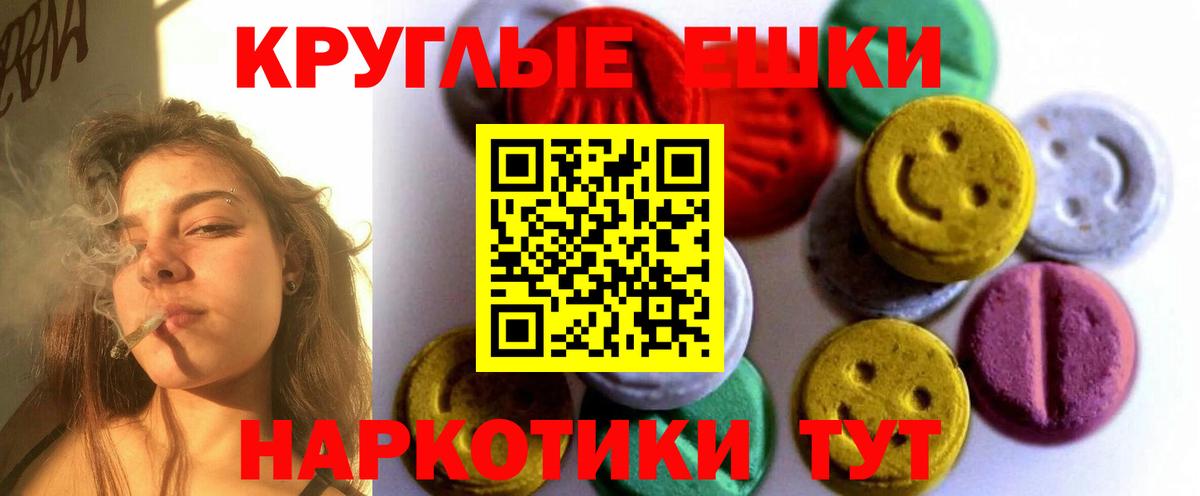 Экстази louis Vuitton  ЭКСТАЗИ  Вход с VPN  Бор  Ecstasy 280 MDMA 