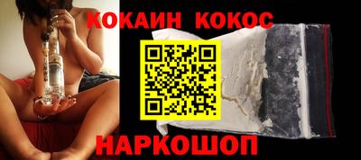 дживик Будённовск