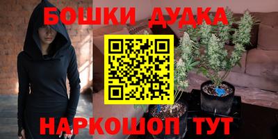 мдма Бугуруслан
