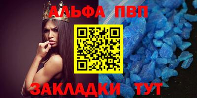 a pvp Бузулук