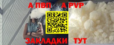 a pvp Бузулук