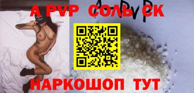 дживик Будённовск