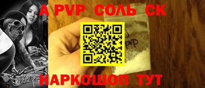 a pvp Бузулук