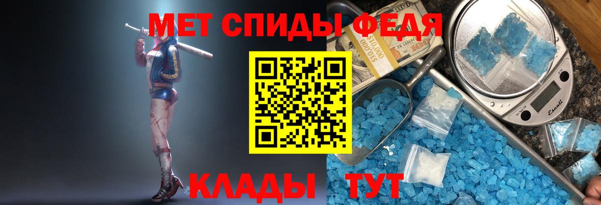 Бор  Первитин кристалл  Вход с VPN 