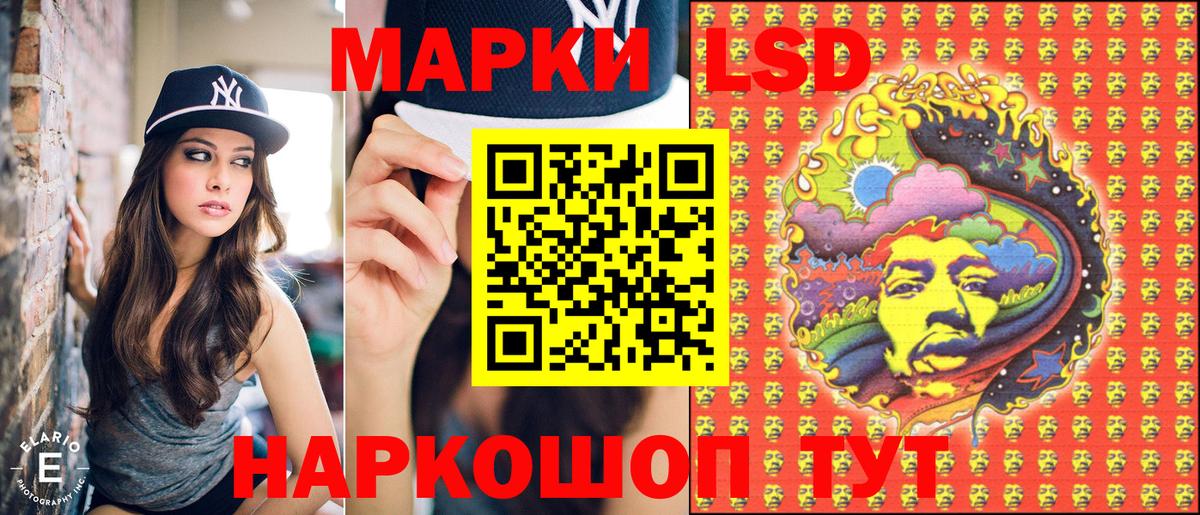 Наркотические марки 1,5мг  Наркотические марки 1,5мг  Марки N-bome  Бор  Вход с VPN 