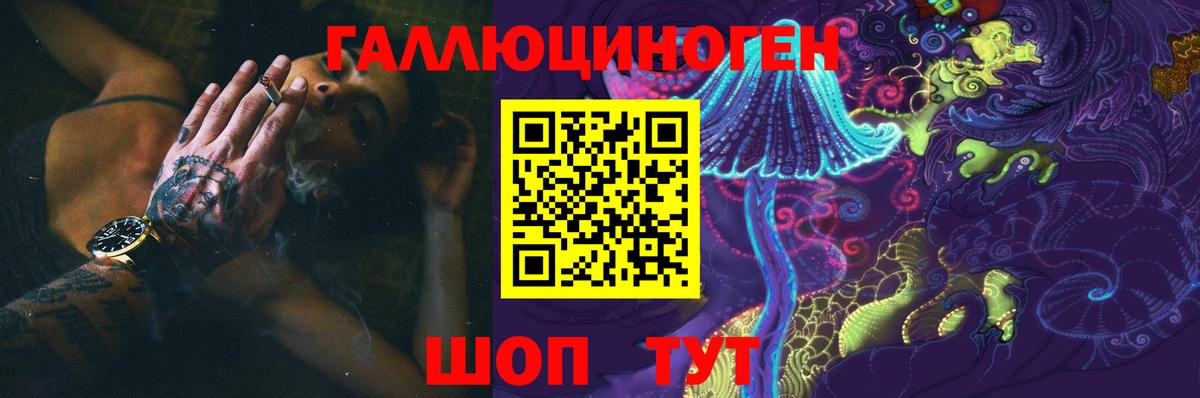 Cocaine  Бор  МДМА  МЕФ   ГАШИШ  ГАШИШ  Вход с VPN 