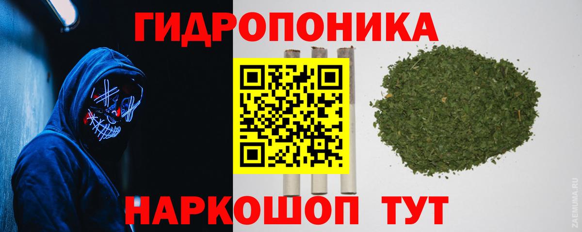 Шишки марихуана SATIVA & INDICA Бор