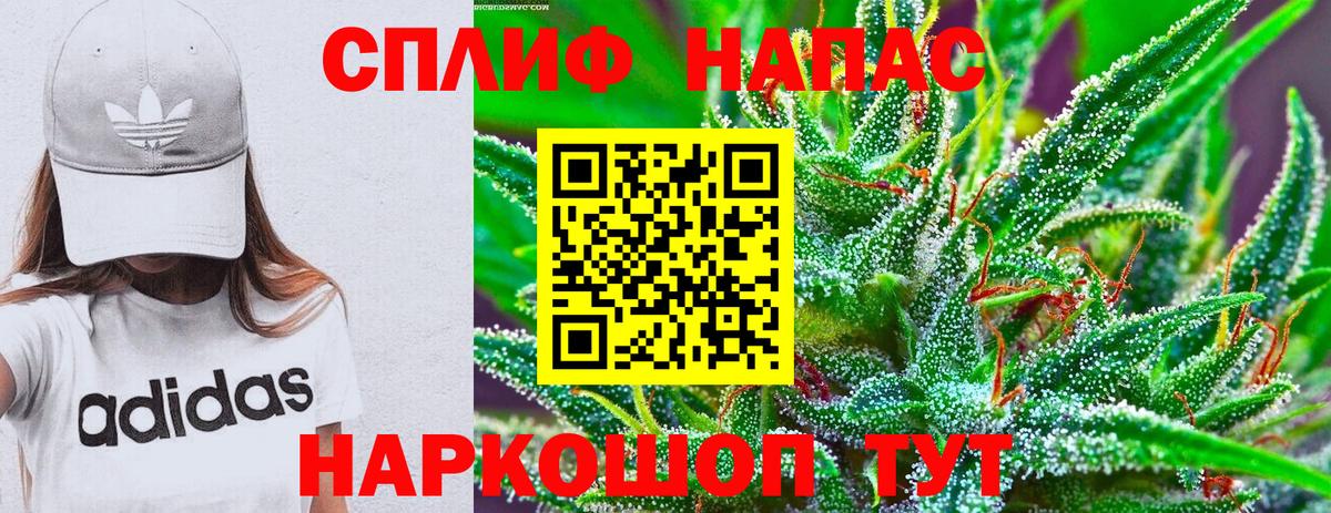 МАРИХУАНА планчик  Вход с VPN  Шишки марихуана тримм  Шишки марихуана AK-47  Бор  Канабис гибрид 